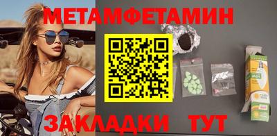 синтетический гашиш Обь