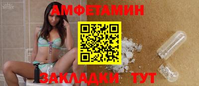 синтетический гашиш Обь