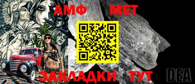 сатива Обнинск