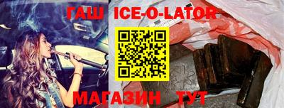 тгк Партизанск