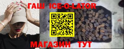 синтетический гашиш Обь