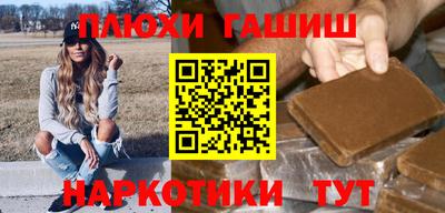 сатива Обнинск