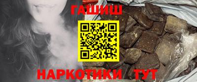 синтетический гашиш Обь
