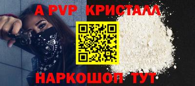 сатива Обнинск