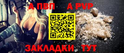 синтетический гашиш Обь
