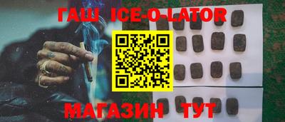 синтетический гашиш Обь