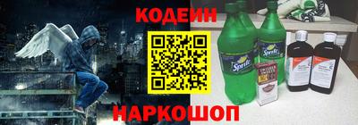 сатива Обнинск