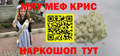 PSILOCYBIN Нягань