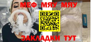 сатива Обнинск