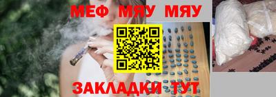 PSILOCYBIN Нягань