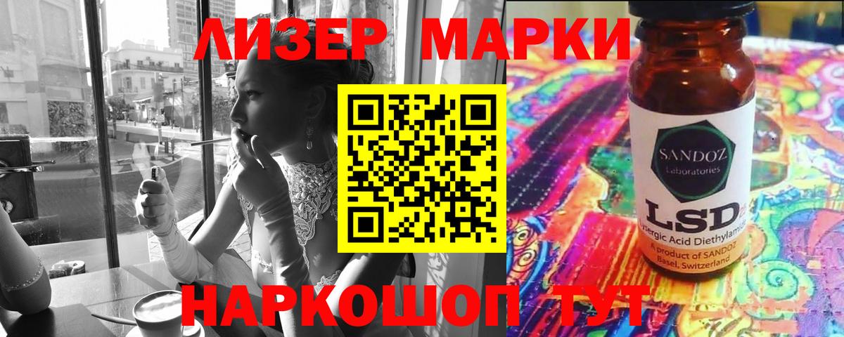 LSD-25 экстази ecstasy Новый Уренгой