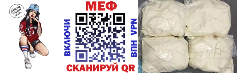 мега ТОР Новый Уренгой Меф mephedrone