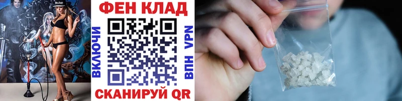 Первитин винт Новый Уренгой