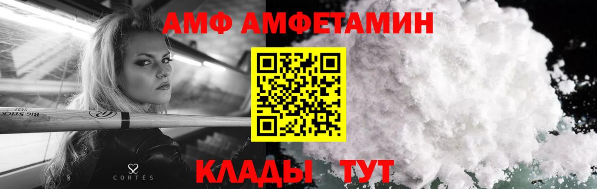 Метамфетамин винт  МЕТАМФЕТАМИН  Новый Уренгой  Вход с VPN 