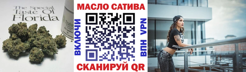 ТГК жижа купить сайты Новый Уренгой