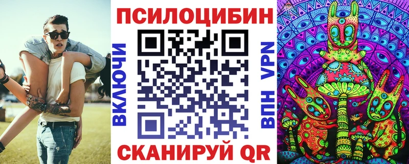 Псилоцибиновые грибы прущие грибы  Новый Уренгой 