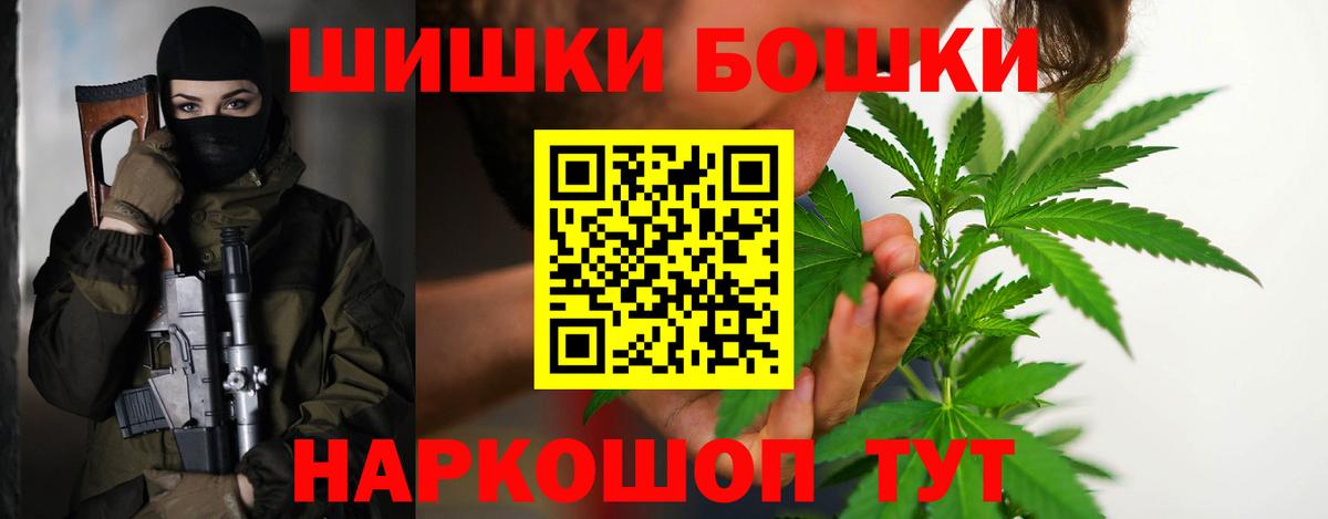 Бошки марихуана семена  МАРИХУАНА AK-47  Новый Уренгой  Канабис Ganja  Бошки марихуана тримм  Вход с VPN 